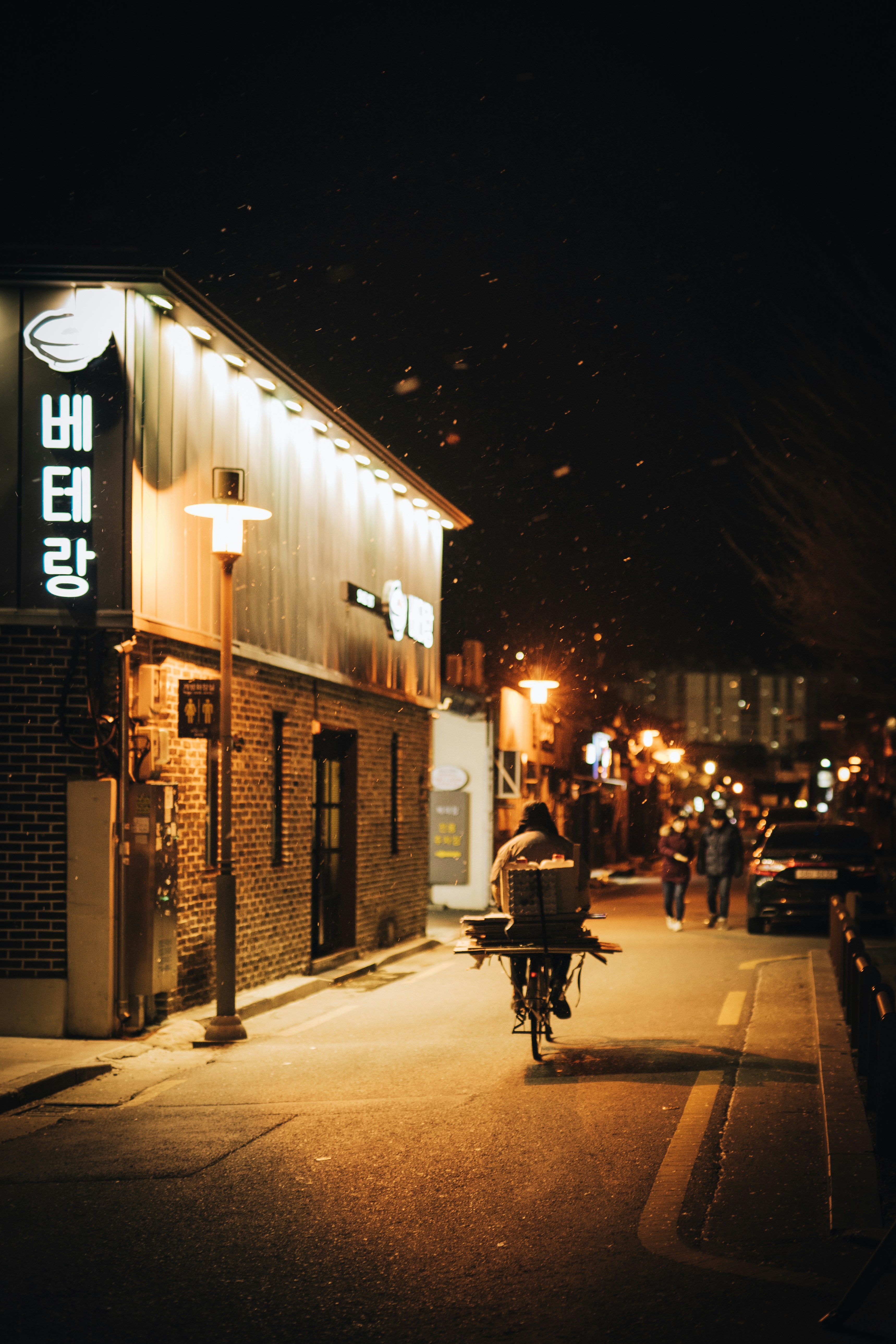 Korea mad 1